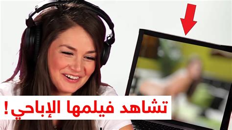 افلام سكس مترجم لـ: محادثة جنسية بنات مباشر مجاني